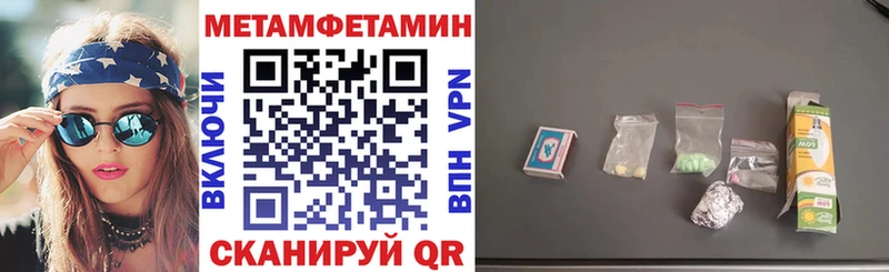 Купить где  Судогда  АМФЕТАМИН Розовый 
