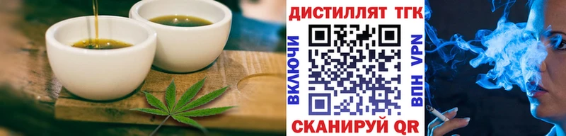 Печенье с ТГК марихуана Купить где Судогда