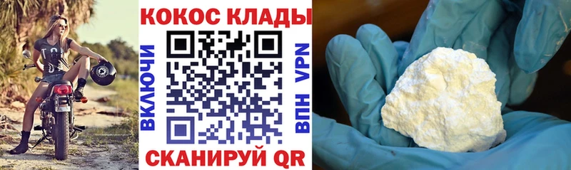 Купить где  Судогда  Кокаин 98% 