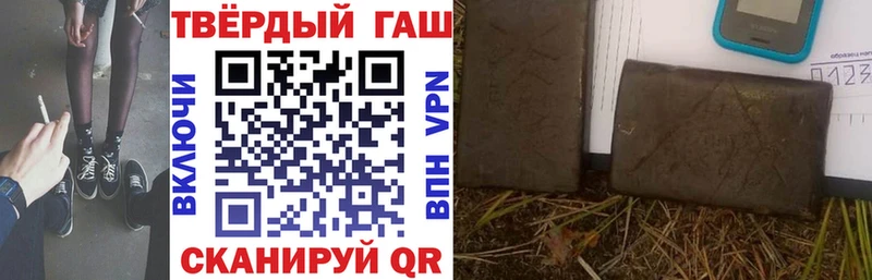 ГАШ хэш  Купить  Судогда 