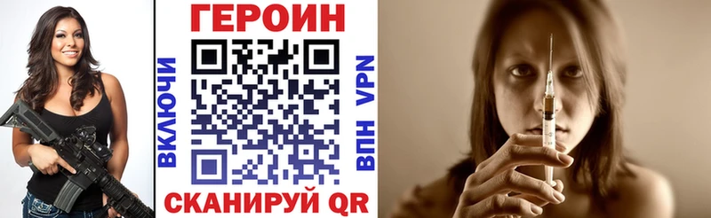 ГЕРОИН афганец  Купить где  Судогда 