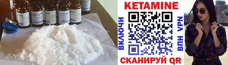 Купить  Судогда  Кетамин VHQ 