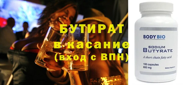 MDMA Premium VHQ Армянск