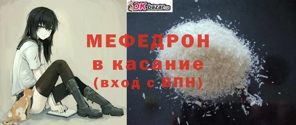ALPHA-PVP Аркадак