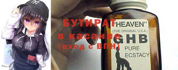 ALPHA-PVP Аркадак
