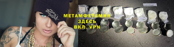 MDMA Premium VHQ Армянск
