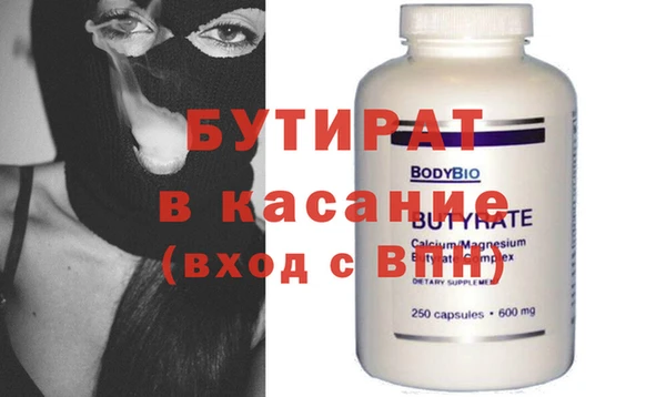 круглые Арсеньев