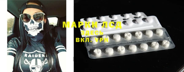 круглые Арсеньев