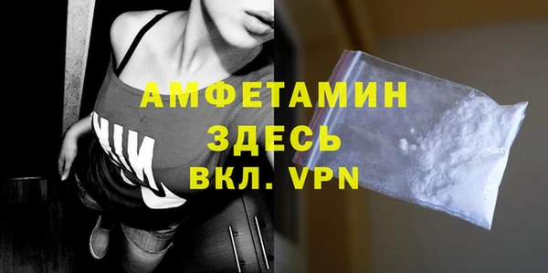 MDMA Premium VHQ Армянск