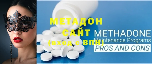 MDMA Premium VHQ Армянск