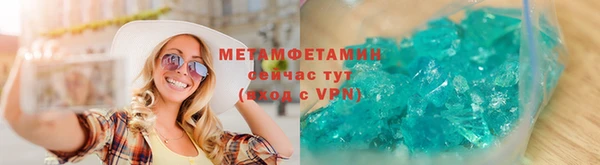 MDMA Premium VHQ Армянск