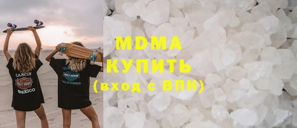 круглые Арсеньев