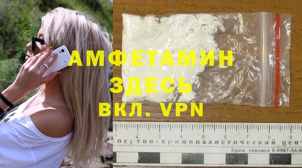 ALPHA-PVP Аркадак