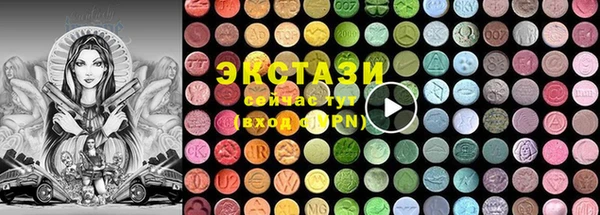 MDMA Premium VHQ Армянск