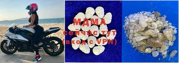 MDMA Premium VHQ Армянск