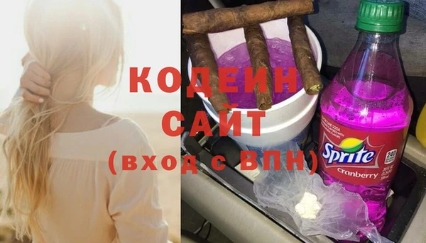 MDMA Premium VHQ Армянск