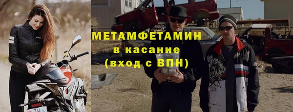 MDMA Premium VHQ Армянск