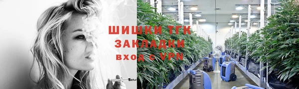 ALPHA-PVP Аркадак