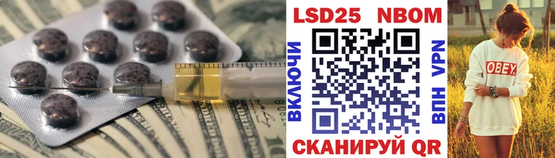 LSD-25 экстази кислота Купить Судогда