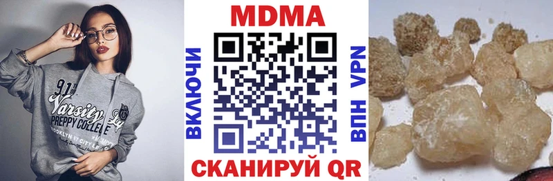 Купить закладки  Судогда  MDMA crystal 