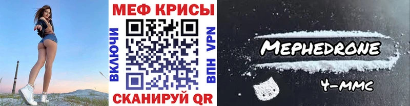 Мефедрон мяу мяу  Купить закладки  Судогда 