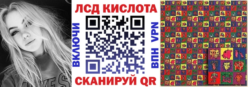 Купить Судогда Марки 25I-NBOMe 1500мкг