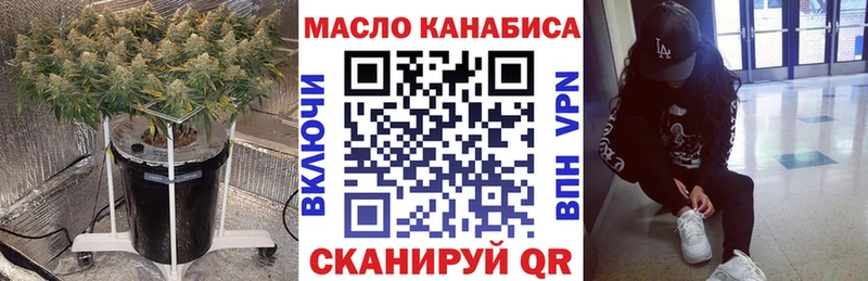 ТГК вейп с тгк Купить где Судогда