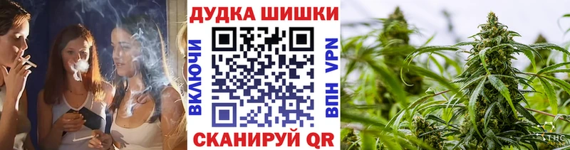 Марихуана ГИДРОПОН  Купить  Судогда 